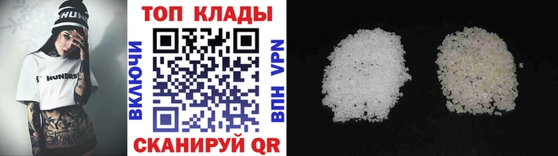 Виды наркотиков купить Куровское ГАШИШ Alpha PVP Меф мяу мяу Канабис