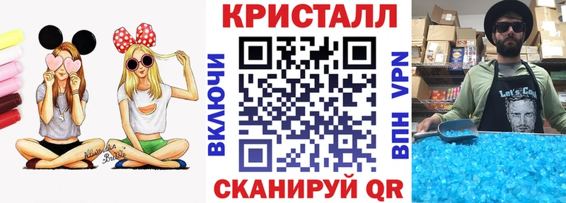 как найти закладки Куровское Amphetamine VHQ
