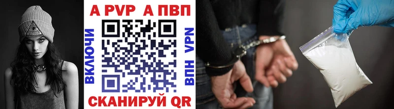 OMG маркетплейс дарнет шоп Куровское Альфа ПВП VHQ