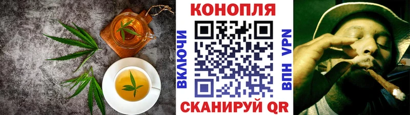 маркетплейс официальный сайт  Куровское  Cannafood марихуана 