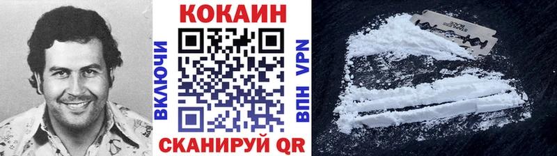 КОКАИН Columbia  Куровское 