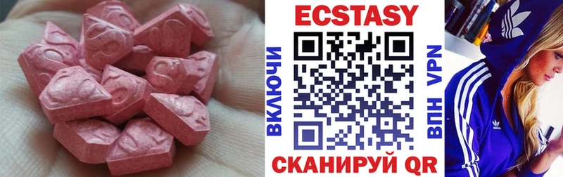 наркота  кракен ССЫЛКА  ЭКСТАЗИ TESLA  Куровское 