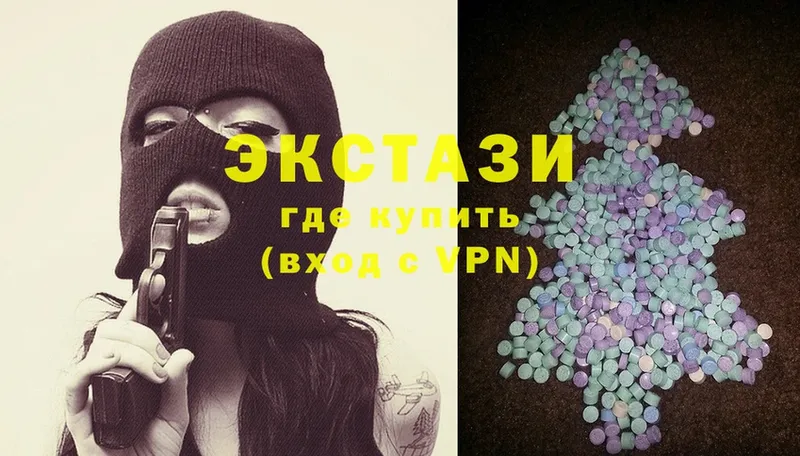 Ecstasy таблы  где можно купить   Куровское 