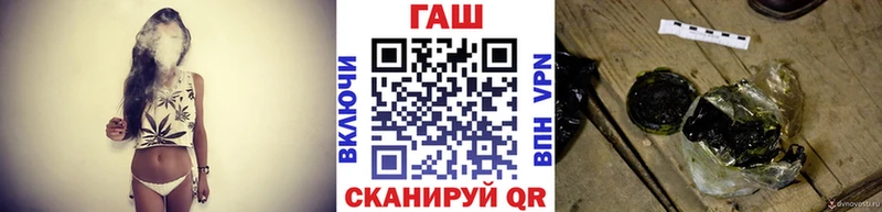 дарнет шоп Куровское ГАШ гашик