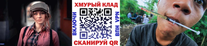 mega ССЫЛКА  Куровское  Героин VHQ 