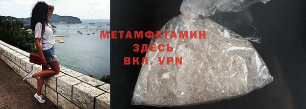 кокаин VHQ Беслан