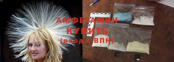 скорость mdpv Новозыбков