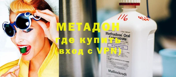 спайс Новодвинск