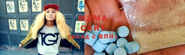стаф Новокубанск