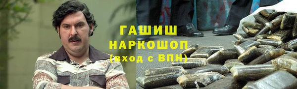 спайс Новодвинск