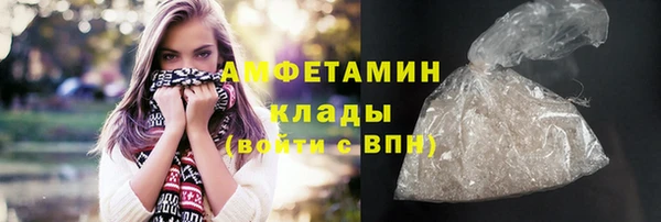 скорость mdpv Новозыбков