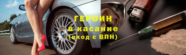 скорость mdpv Новозыбков