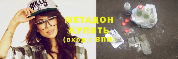 спайс Новодвинск