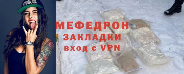 скорость mdpv Новозыбков