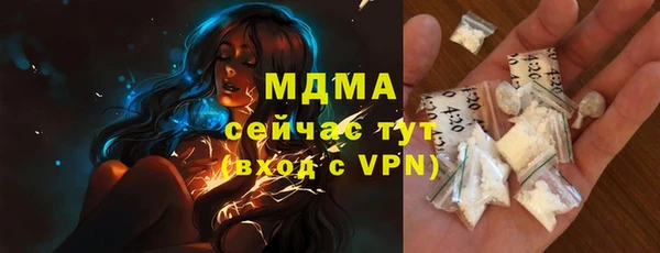 скорость mdpv Новозыбков