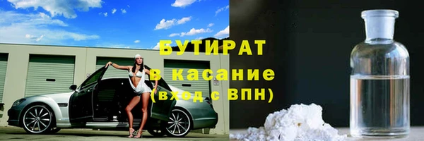 спайс Новодвинск