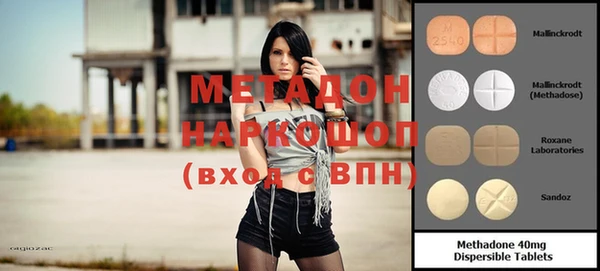 спайс Новодвинск