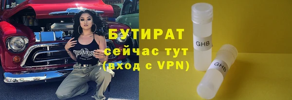 стаф Новокубанск