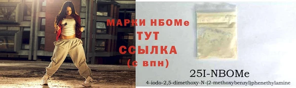синтетический гашиш Нея