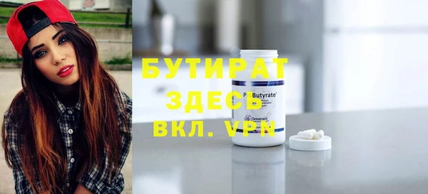 спайс Новодвинск