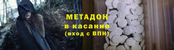 стаф Новокубанск