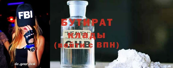 скорость mdpv Новозыбков