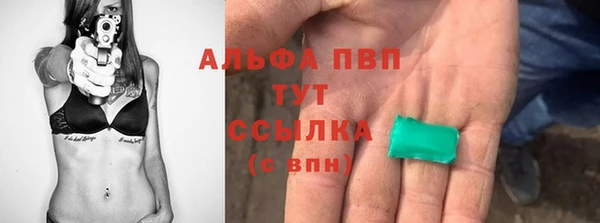 скорость mdpv Новозыбков