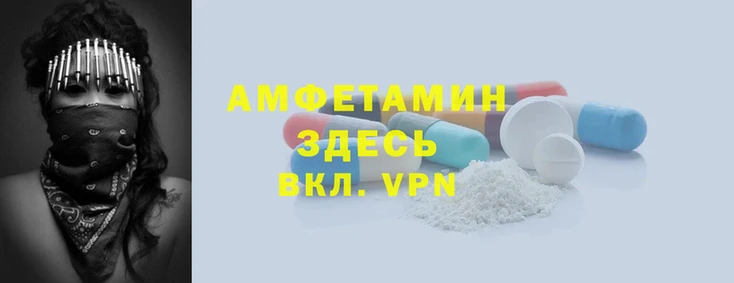 скорость mdpv Новозыбков