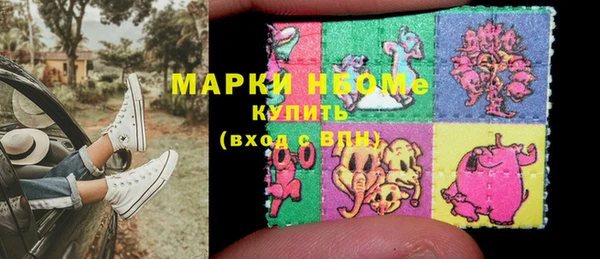 скорость mdpv Новозыбков