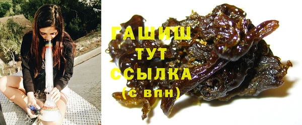 спайс Новодвинск