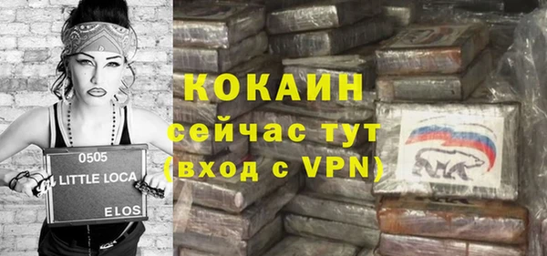 скорость mdpv Новозыбков
