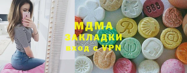стаф Новокубанск