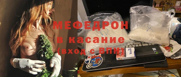 скорость mdpv Новозыбков