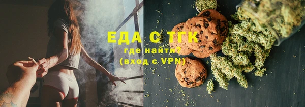 стаф Новокубанск