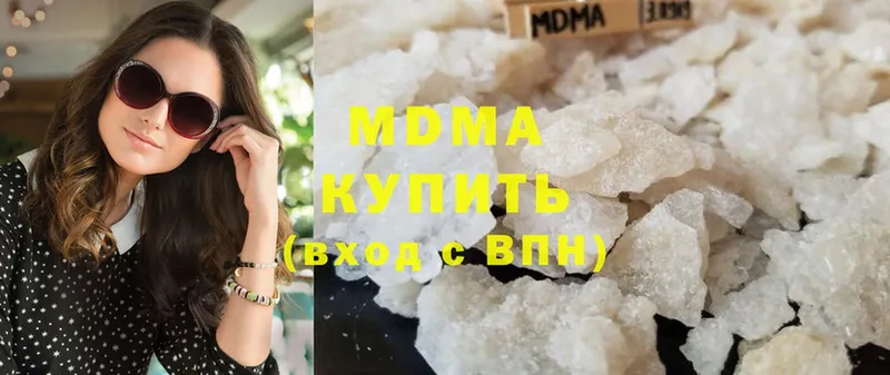 МДМА Molly  darknet состав  Куровское 