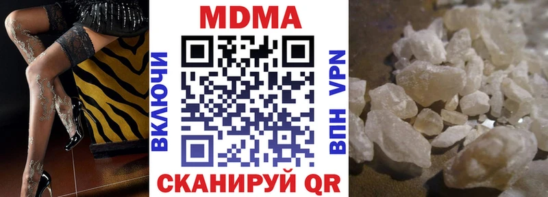 МДМА crystal  Куровское 