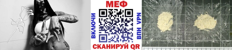 ссылка на мегу зеркало  Куровское  МЕФ 4 MMC 