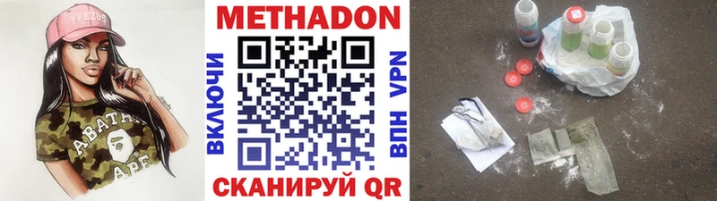 где купить наркотик Куровское OMG ССЫЛКА Метадон VHQ