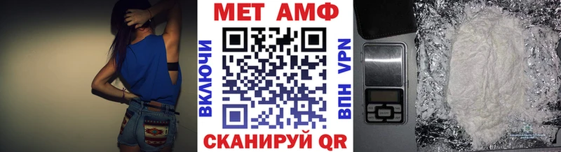 МЕТАМФЕТАМИН Methamphetamine Куровское