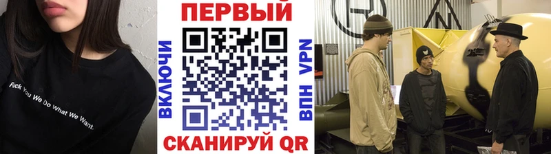 наркошоп  Куровское  МЕТАМФЕТАМИН Methamphetamine 