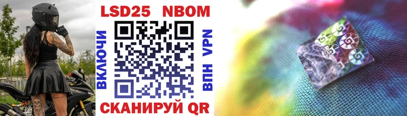 мориарти какой сайт  Куровское  Марки N-bome 1,8мг  купить  цена 