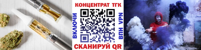 ТГК Wax  сколько стоит  Куровское 
