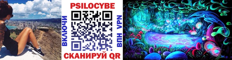 Галлюциногенные грибы мухоморы  мориарти телеграм  Куровское 