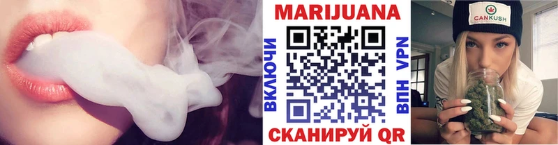 Марихуана White Widow  kraken зеркало  Куровское 